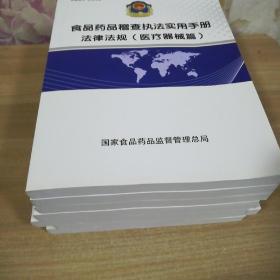 开云平台官网：政策40部医械法规及重要文件一览