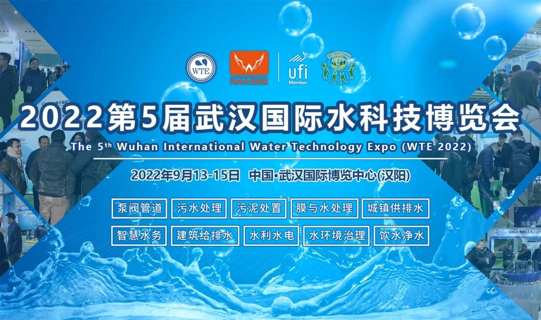 展商推荐 专业仪器仪表生产制造商江苏棠梨智能科技邀您参加2022武汉水博会(图1)