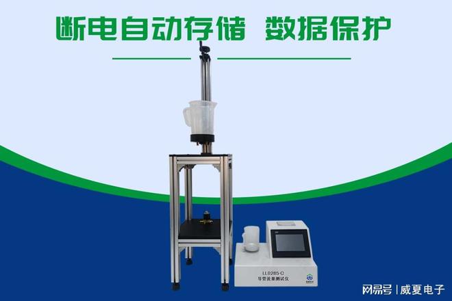 导管流量测试仪在医疗器械多方面用途(图1)