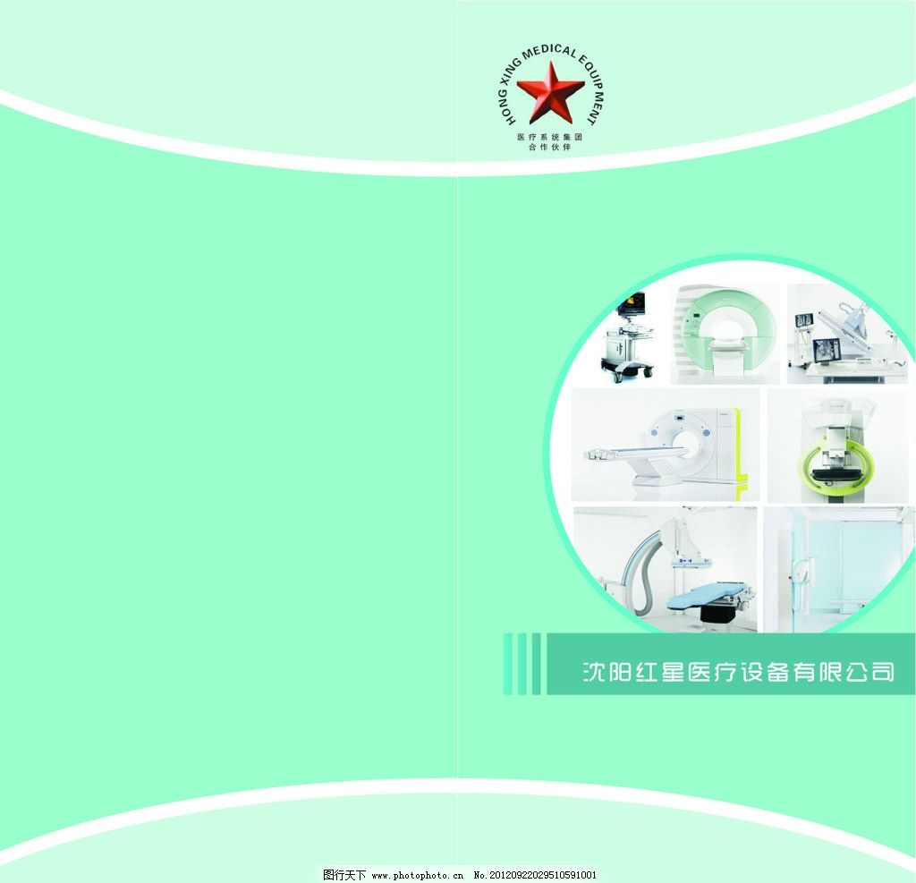 看图全搞懂医疗器械一、二、三分类