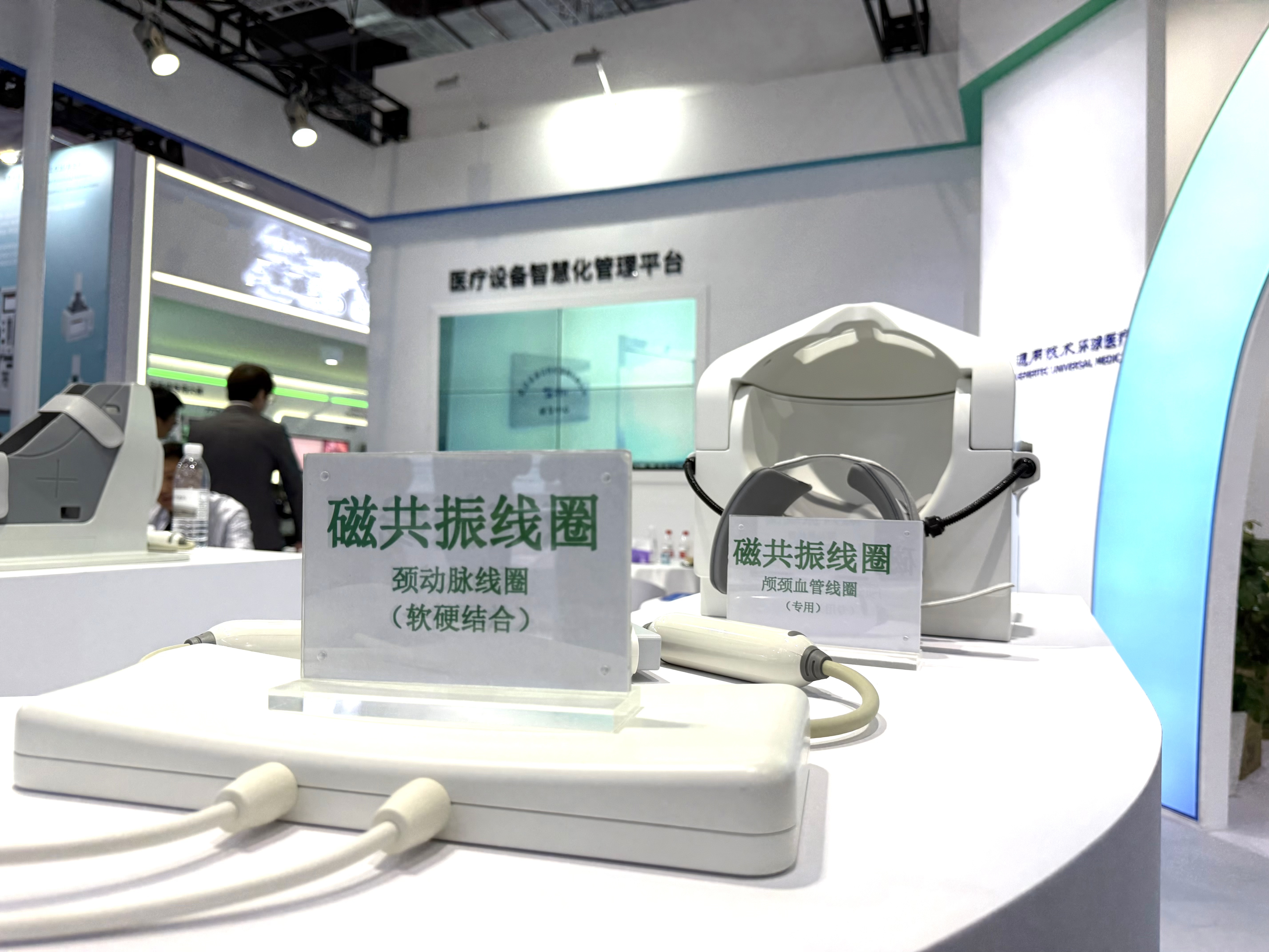 通用技术环开云平台下载球医疗携医疗设备全周期管理解决方案亮相第91届CMEF(图5)