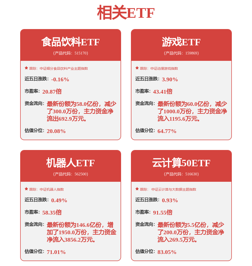 开云平台官网维卓致远：专注于医疗科技的国家高新技术企业从工具替代到流程再造的数智手术生态小巨人星航10已取证(图1)
