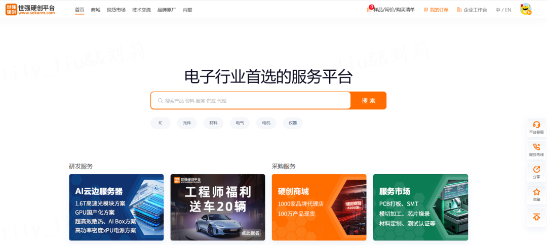 智能汽车定位误差缩10倍？医疗设备纽扣电池撑5年？慕尼黑展台揭秘黑科技(图5)
