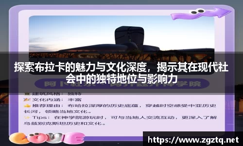雷火竞技全站
