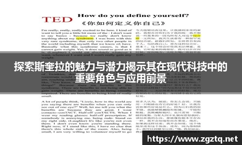 雷火竞技网站