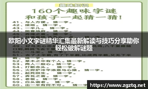 雷火竞技全站
