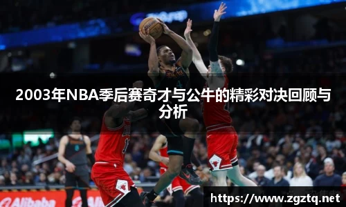 雷火竞技网站