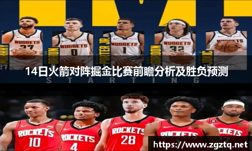 雷火竞技在线