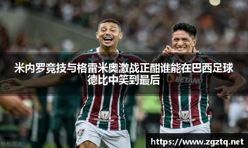 雷火竞技在线
