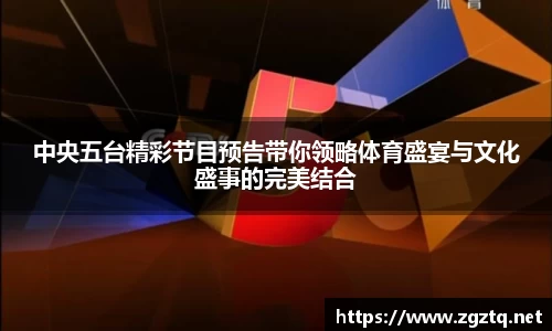 雷火竞技官方网址