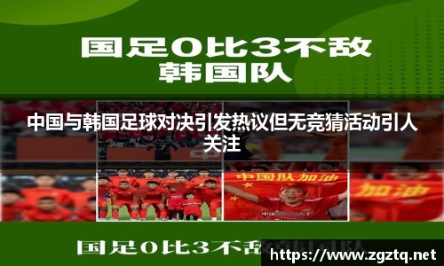 雷火竞技网站