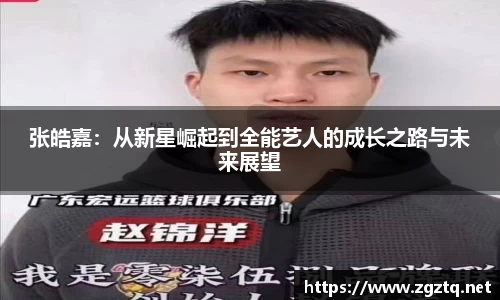 雷火竞技全站