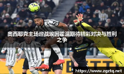 雷火竞技官方网址