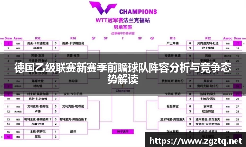 雷火竞技官方网址