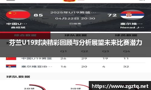 雷火竞技官方网址