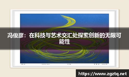 雷火竞技官方网址