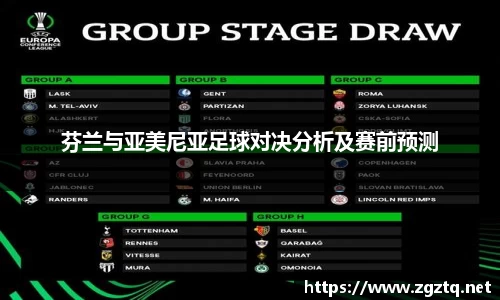 雷火竞技官方网址