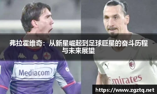 雷火竞技官方网址