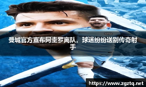 雷火竞技官方网址